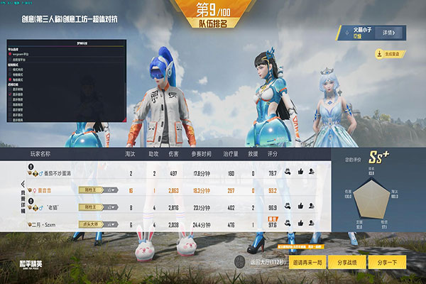 CF透视蓝天透视自瞄效果